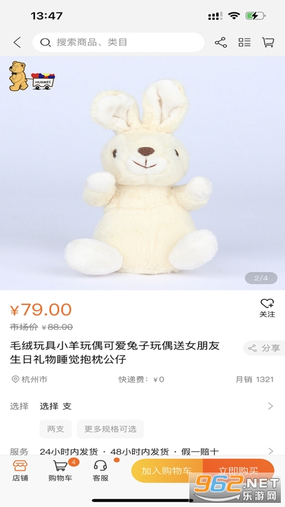���ֵ���APP��װ���°汾 v1.5.5��ͼ1