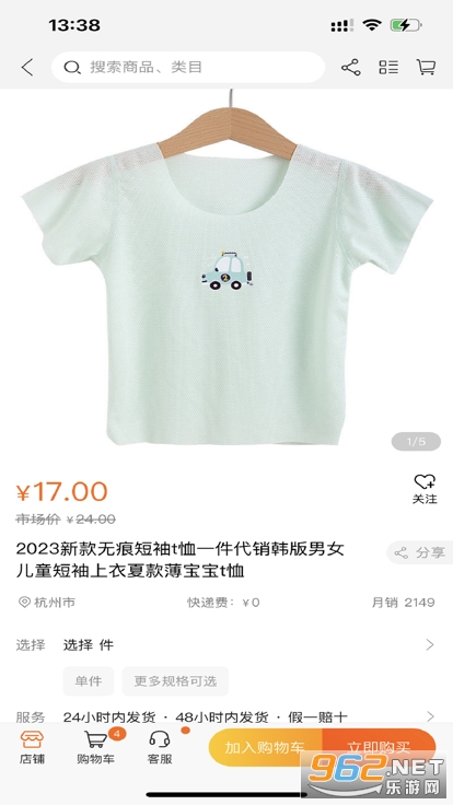 ���ֵ���APP��װ���°汾 v1.5.5��ͼ2