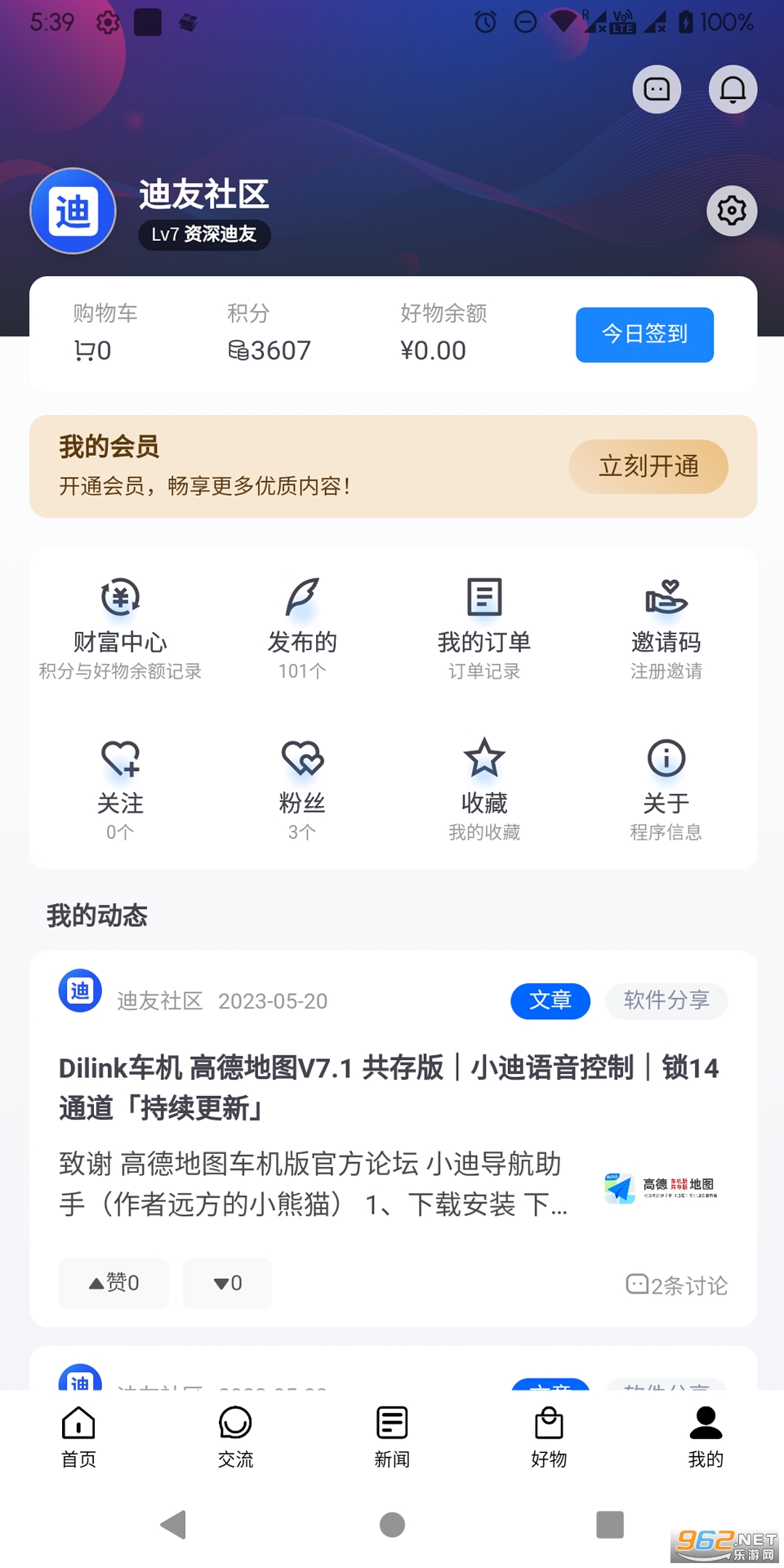�����������ǵ�app v1.2��ͼ1