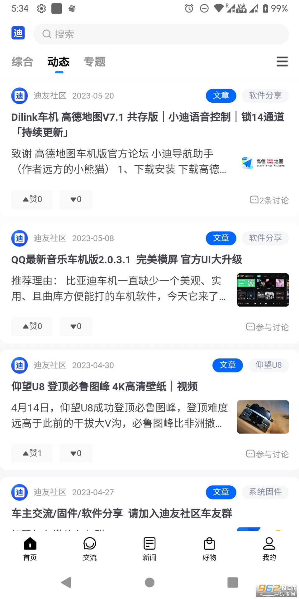 �����������ǵ�app v1.2��ͼ0
