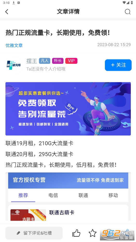 �����о����ٷ��氲װ���°�v1.4.3��ͼ0