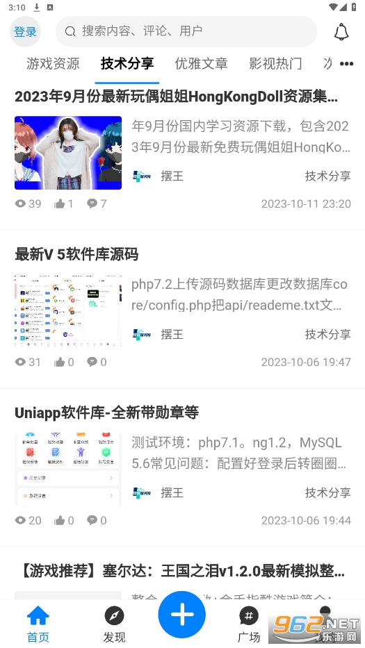 �����о����ٷ��氲װ���°�v1.4.3��ͼ3