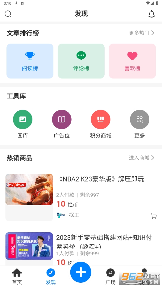 �����о����ٷ��氲װ���°�v1.4.3��ͼ2