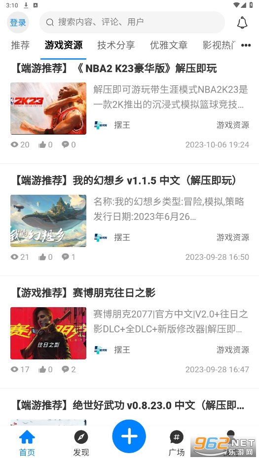 �����о����ٷ��氲װ���°�v1.4.3��ͼ4