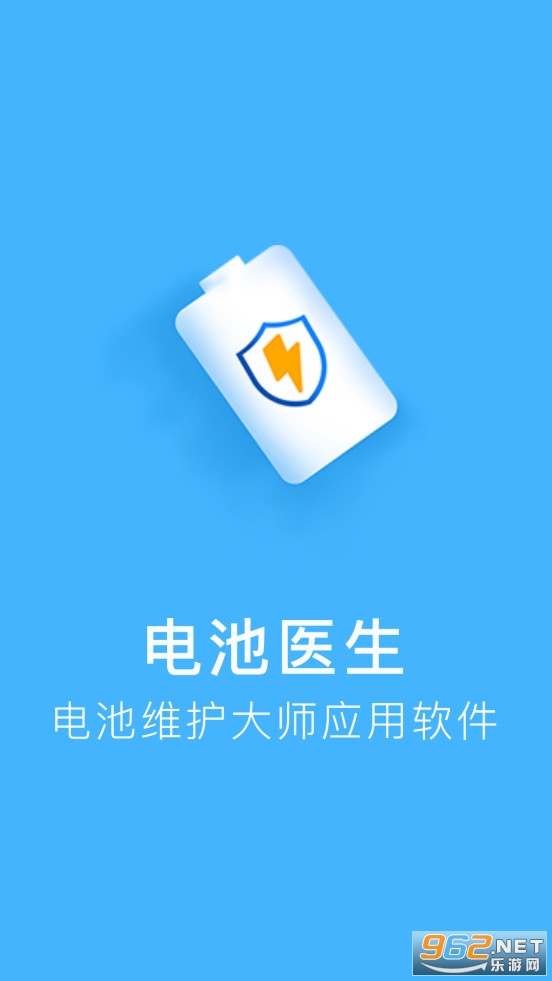 ���ά����ʦ��׿�����°�v2.4��ͼ0