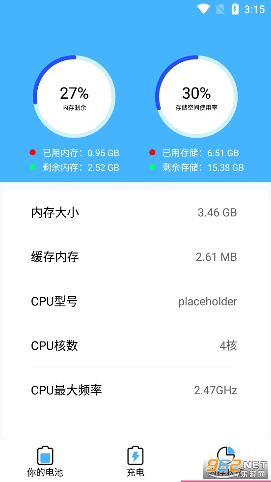 ���ά����ʦ��׿�����°�v2.4��ͼ3