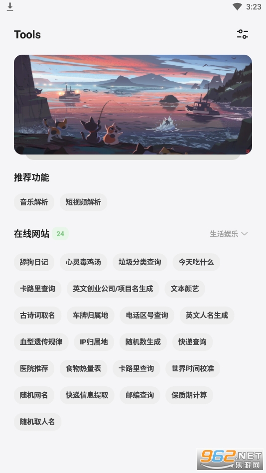 ���Ĺ�����app���°�v5.0-beta��ͼ3