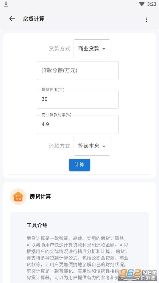 ���Ĺ�����app���°�v5.0-beta��ͼ0