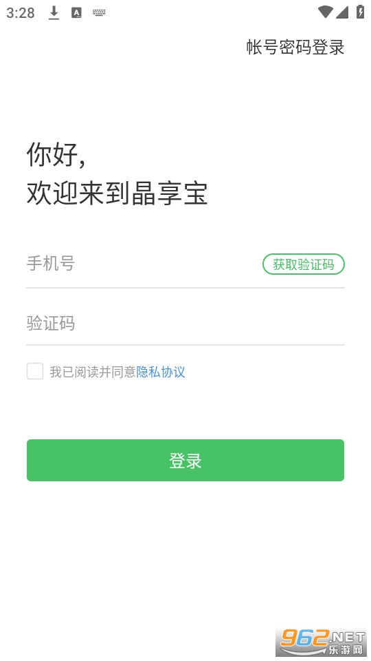�����������װapp��ͼ0