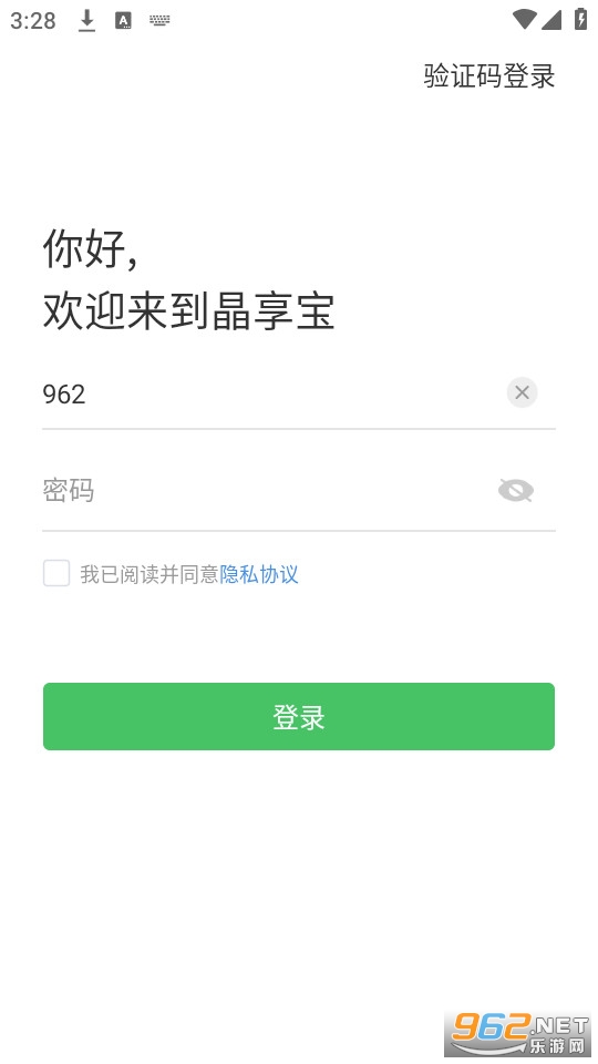 �����������װapp��ͼ3