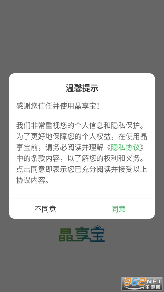 �����������װapp��ͼ1