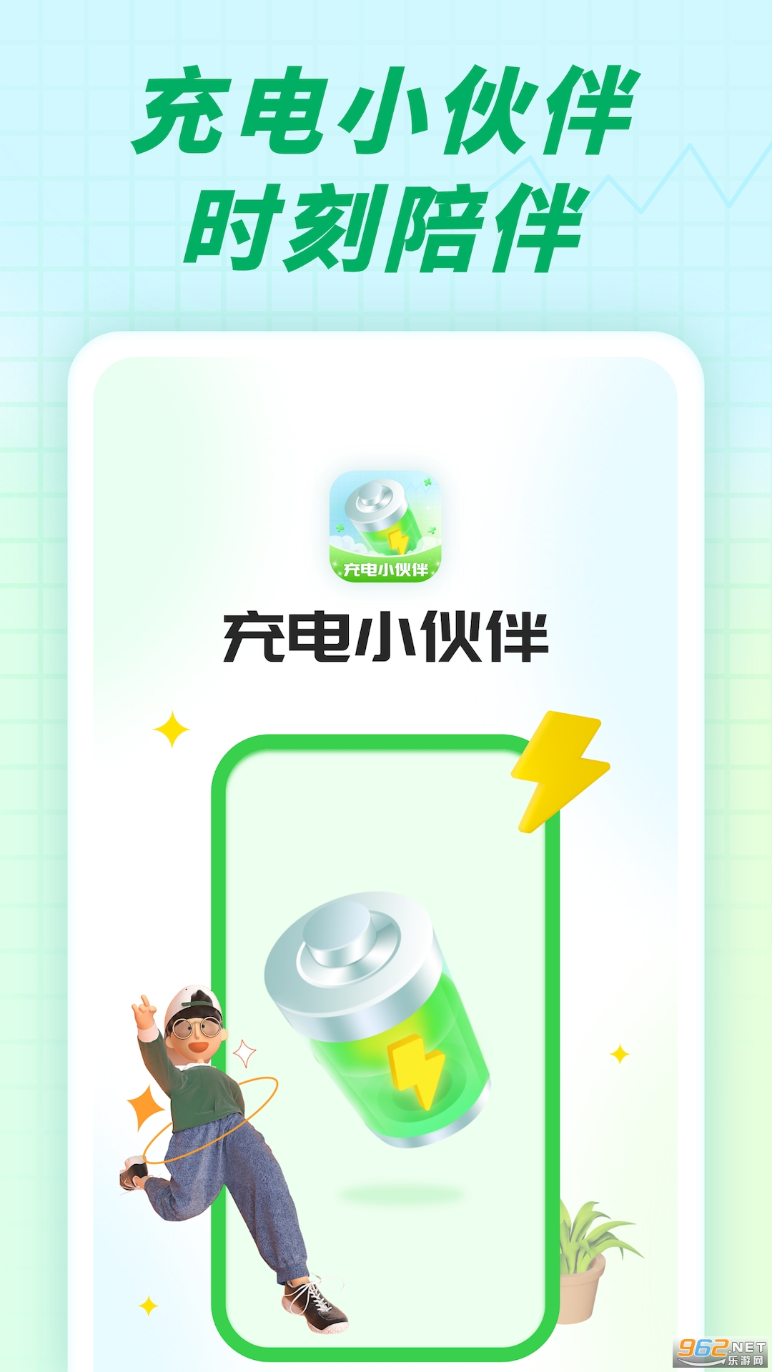 ���С���app��׿��v1.0.5��ͼ0