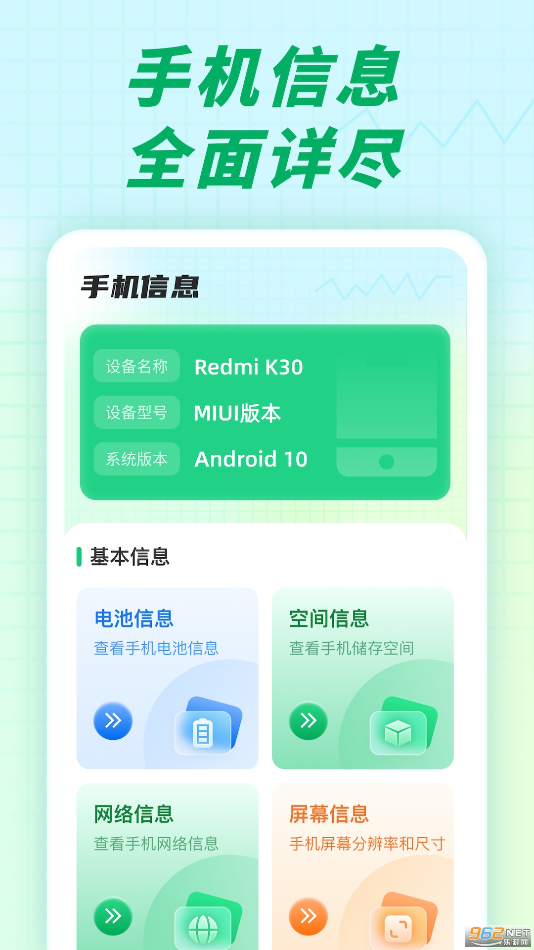���С���app��׿��v1.0.5��ͼ2