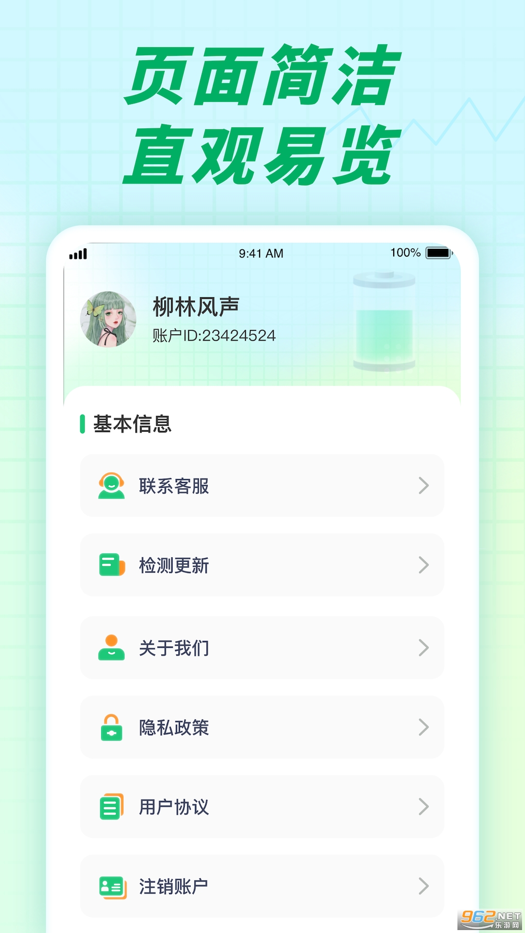 ���С���app��׿��v1.0.5��ͼ1