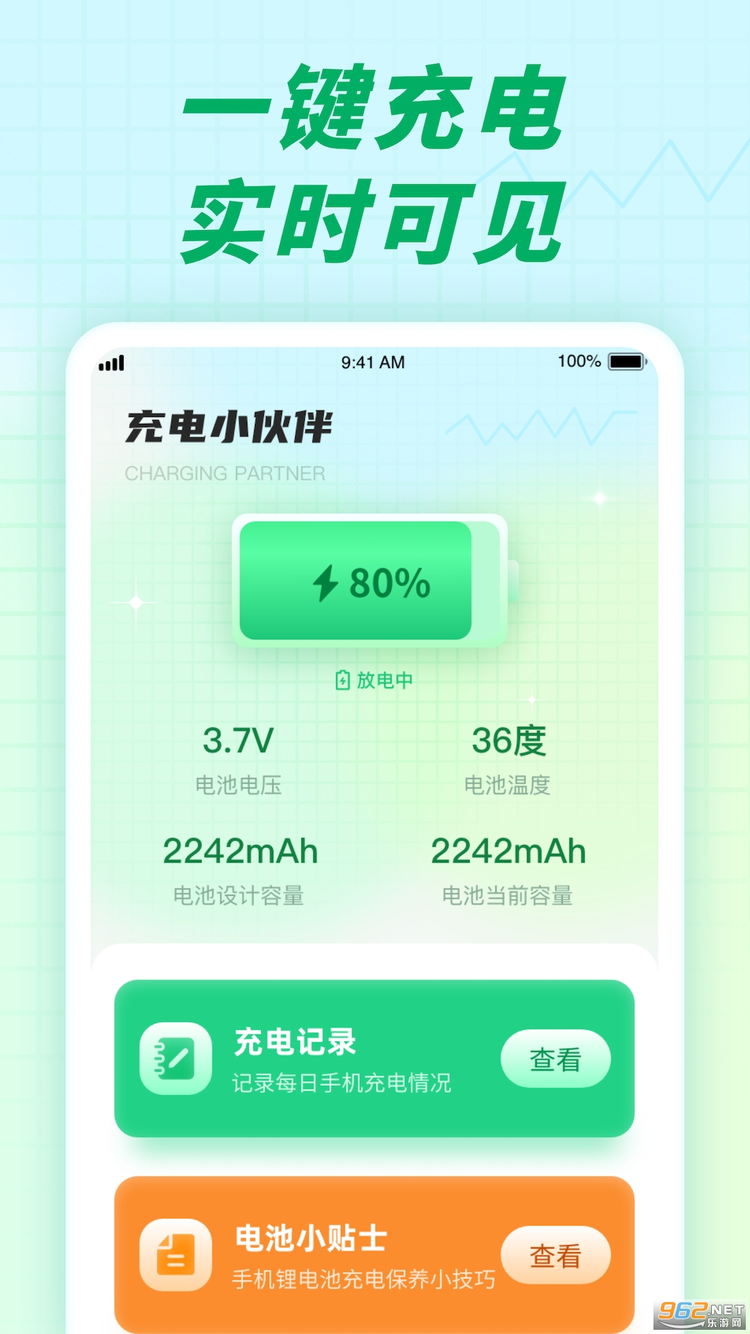 ���С���app��׿��v1.0.5��ͼ3