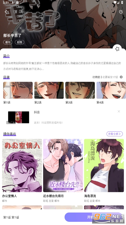 ��������app��ͼ0