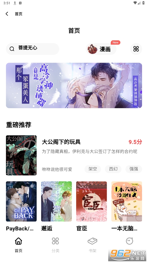 ��������app��ͼ2
