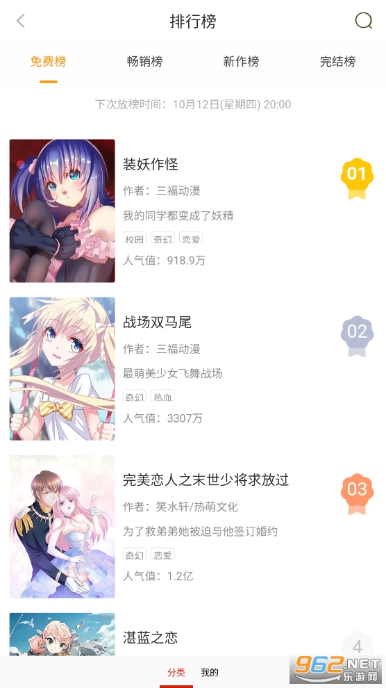 ������������Ķ����߹ۿ���װ�ֻ���v18.0��ͼ2