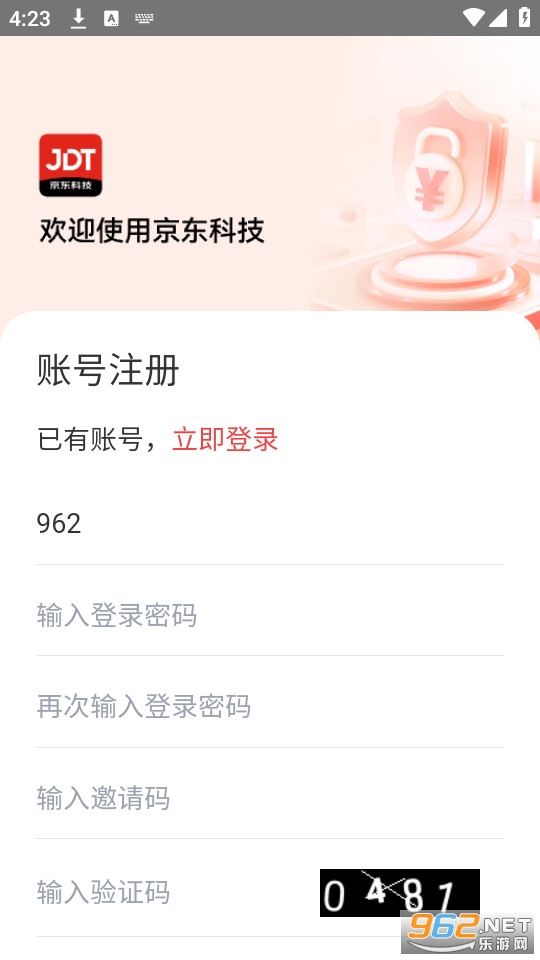 �����Ƽ�app�ٷ��� v1.1.10��ͼ1