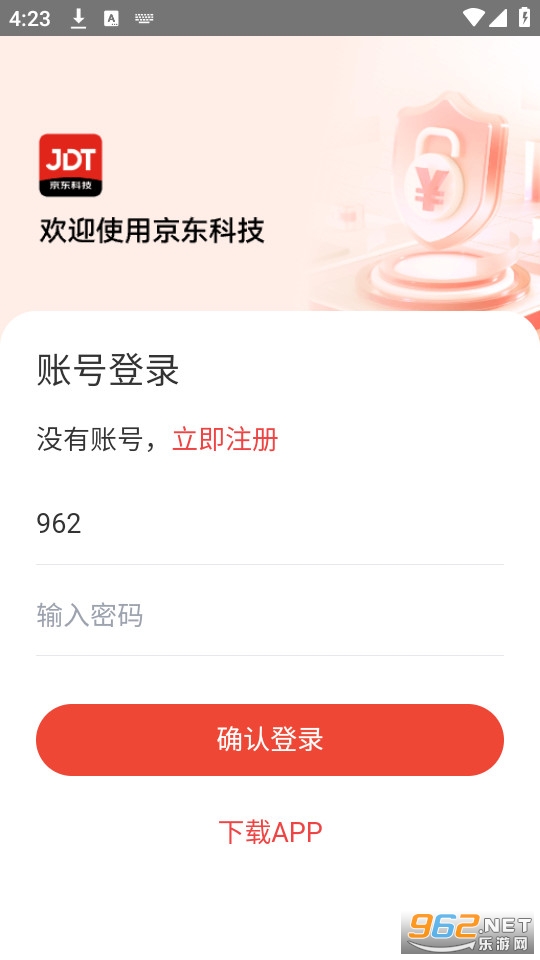 �����Ƽ�app�ٷ��� v1.1.10��ͼ0