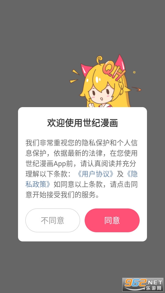 ��������app v6.6.0��ͼ3