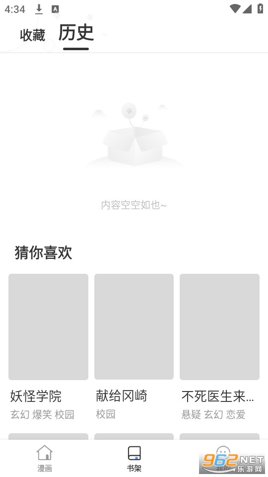 ��������app v6.6.0��ͼ0