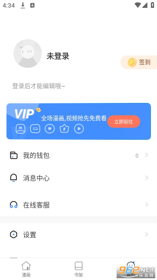 ��������app v6.6.0��ͼ2