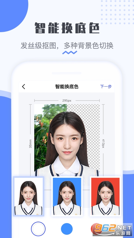 ��������֤����app�ٷ���v2.1.11.1010��ͼ0