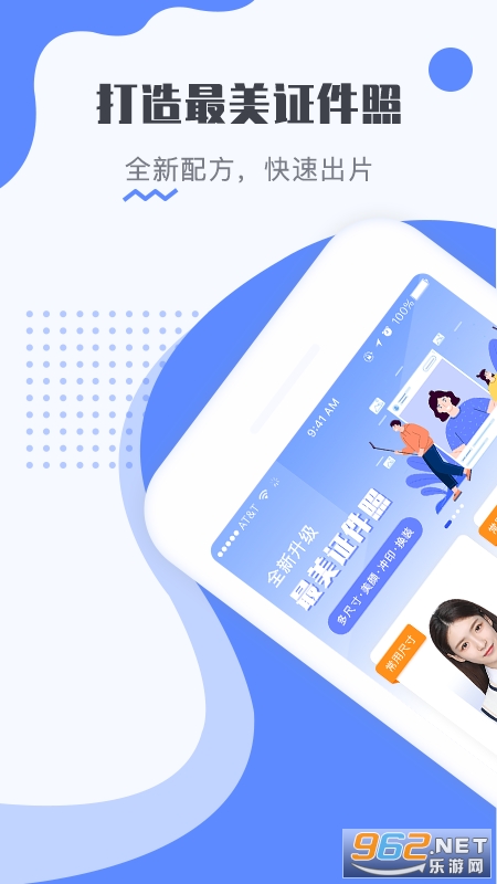 ��������֤����app�ٷ���v2.1.11.1010��ͼ3