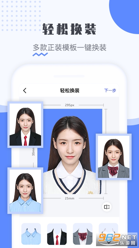 ��������֤����app�ٷ���v2.1.11.1010��ͼ2