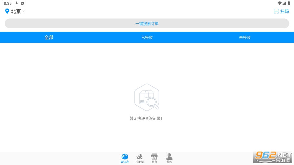 kokapp��ַv1.0��ͼ4