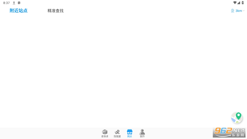 kokapp��ַv1.0��ͼ2