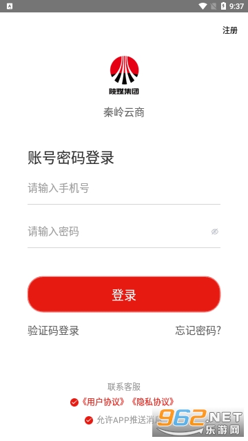 �����������ܵ���ƽ̨(��������UAT)app v1.6.5.0��ͼ1