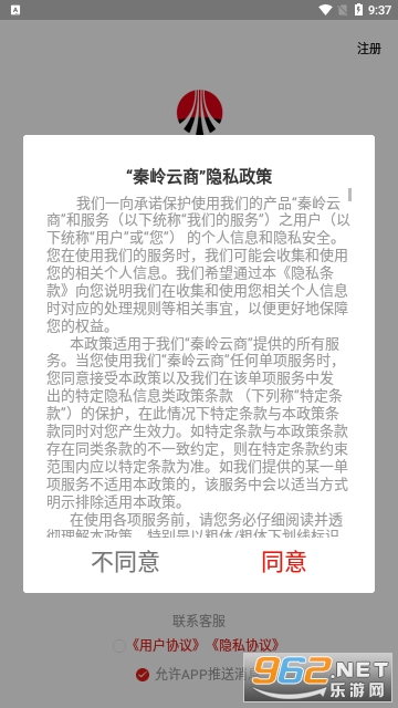 �����������ܵ���ƽ̨(��������UAT)app v1.6.5.0��ͼ2