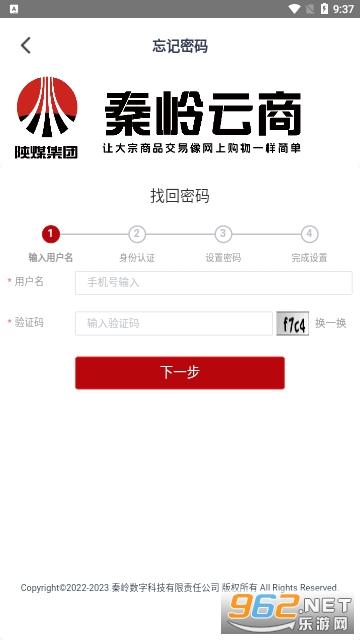 �����������ܵ���ƽ̨(��������UAT)app v1.6.5.0��ͼ0