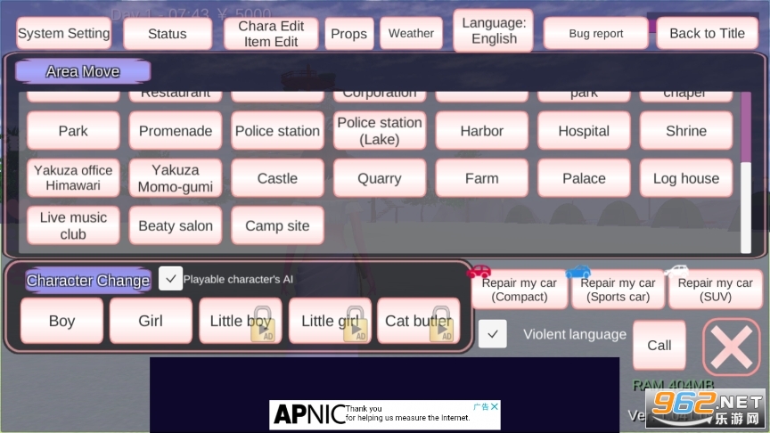 SAKURA SchoolSimulator1.041.11��ͼ5
