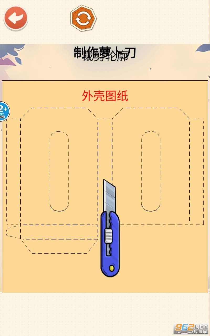 �����DIY������ͼ0