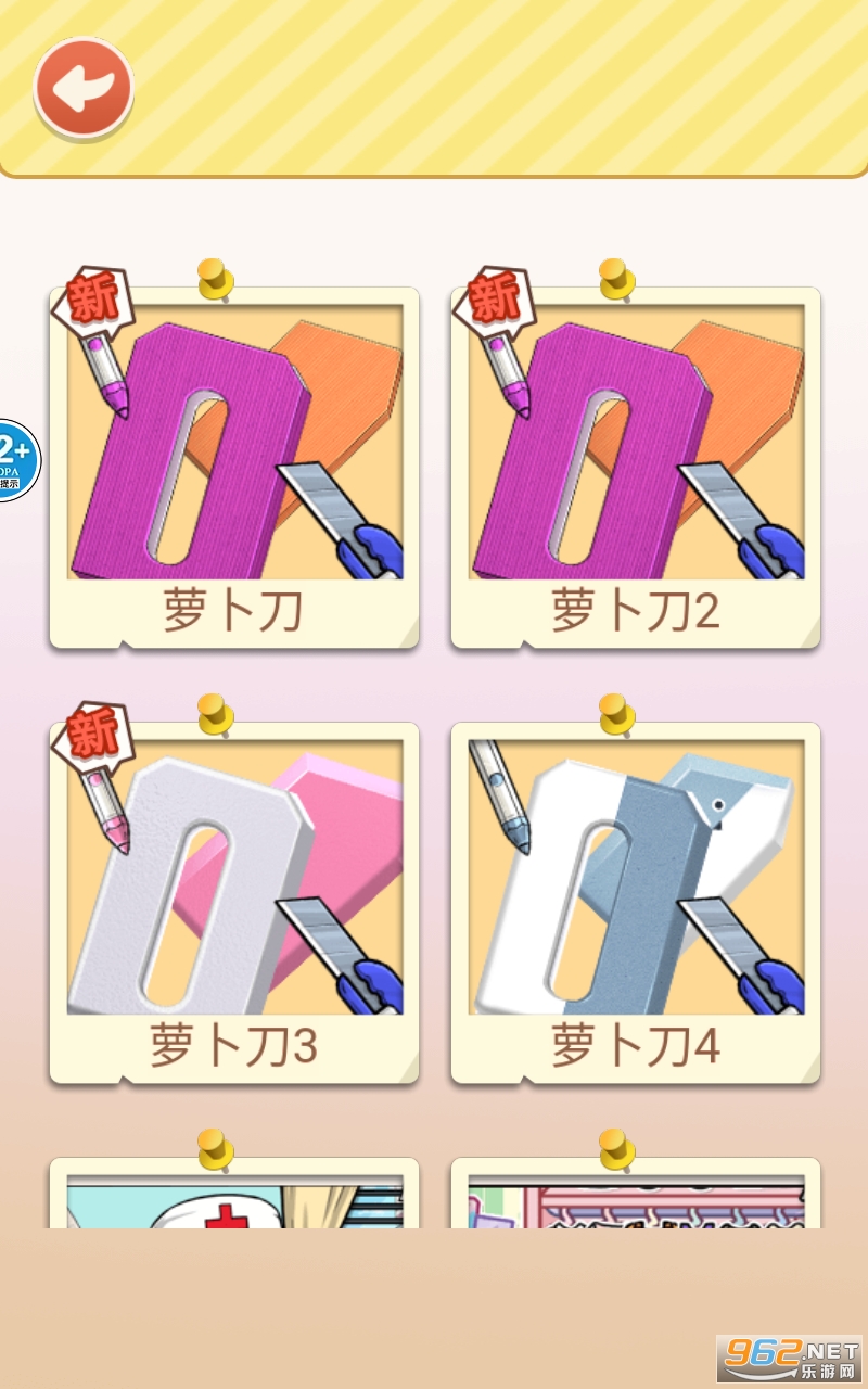�����DIY������ͼ1