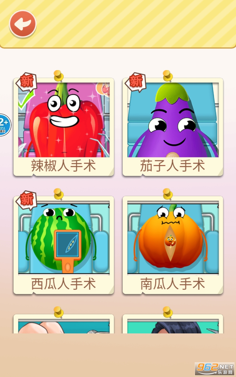 �����DIY������ͼ3