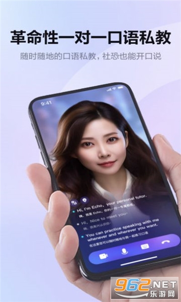 Hi Echo(�����˿���˽��app)��ͼ1