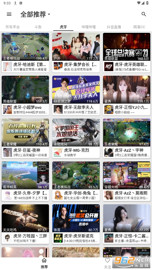 justlive app��ͼ5