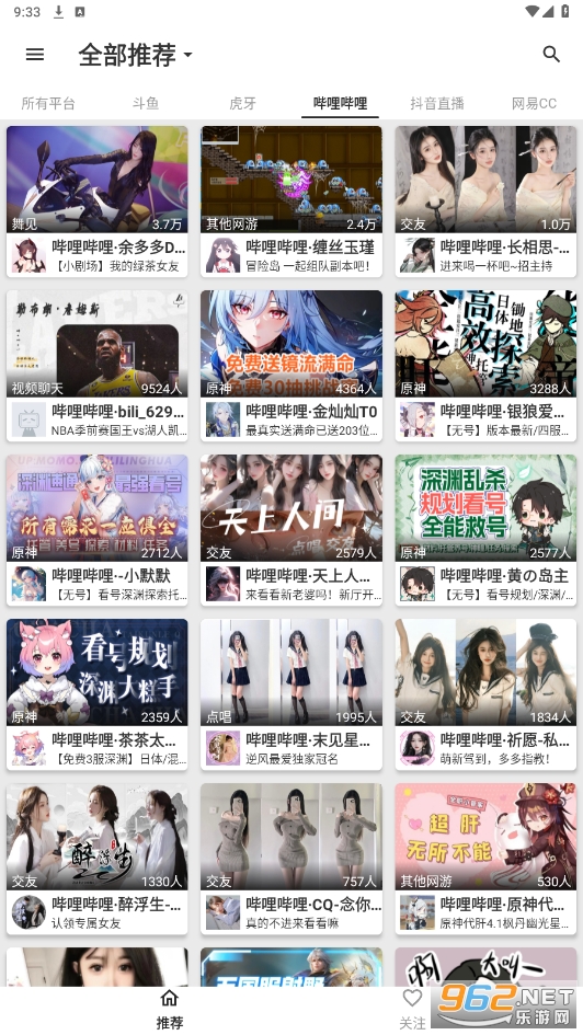 justlive app��ͼ3