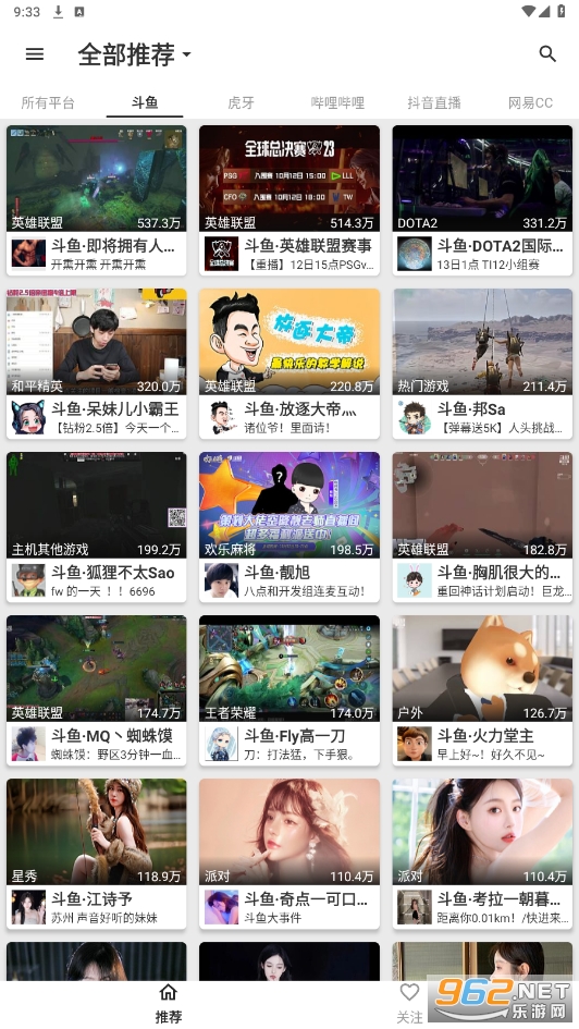 justlive app��ͼ4