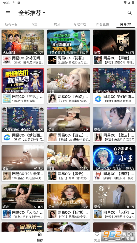 justlive app��ͼ1