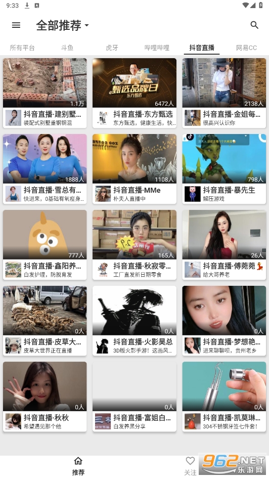 justlive app��ͼ2