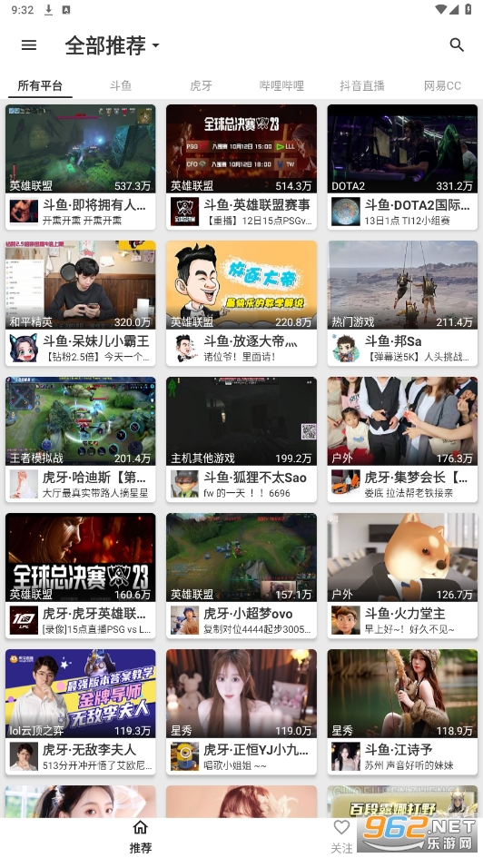 justlive app��ͼ6