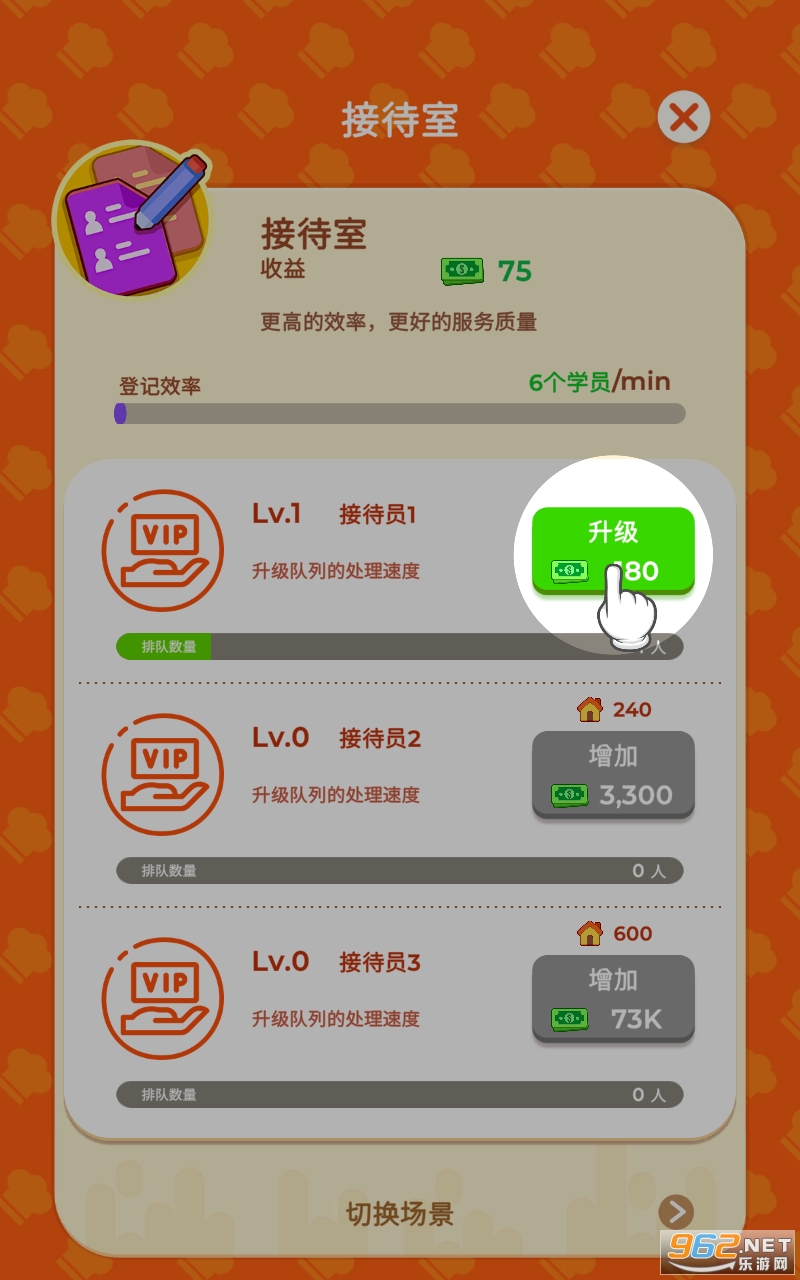 �������ѧУ�������°� v1.0.34��ͼ0
