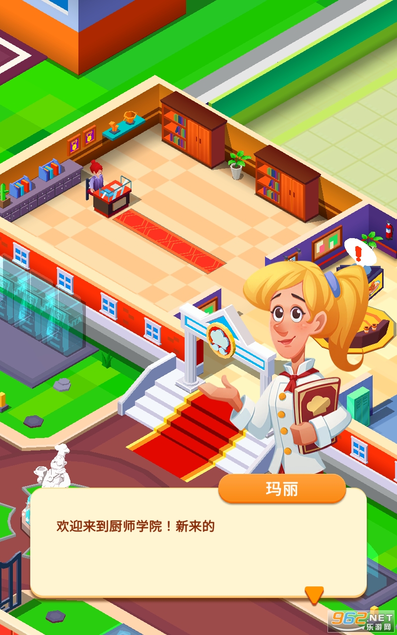 �������ѧУ�������°� v1.0.34��ͼ2