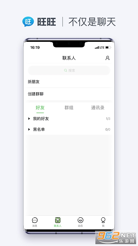 ��������app�ٷ���׿�� v3.1.1��ͼ0
