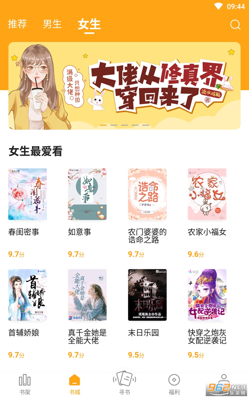 ����С˵app�޹���ͼ0